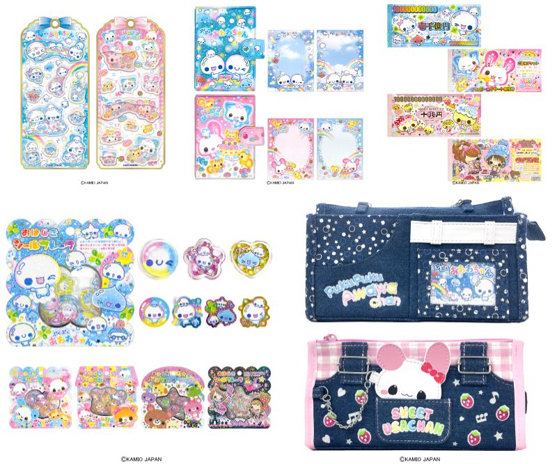 記憶の底から「ぷくぷくあわわちゃん」…！カミオジャパンの平成