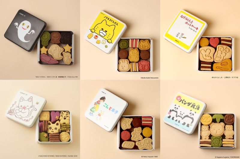 ノンタンやくまのがっこう、ねないこだれだ👻「名作絵本のクッキー缶