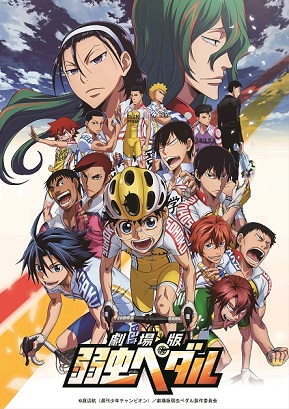 C85 小野田坂道 山下大輝 直筆サイン入り 描き下ろし缶プレート Oggi5