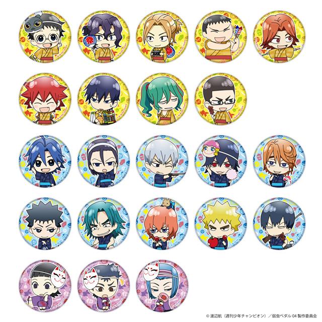 TVアニメ『弱虫ペダル LIMIT BREAK』 公式サイト