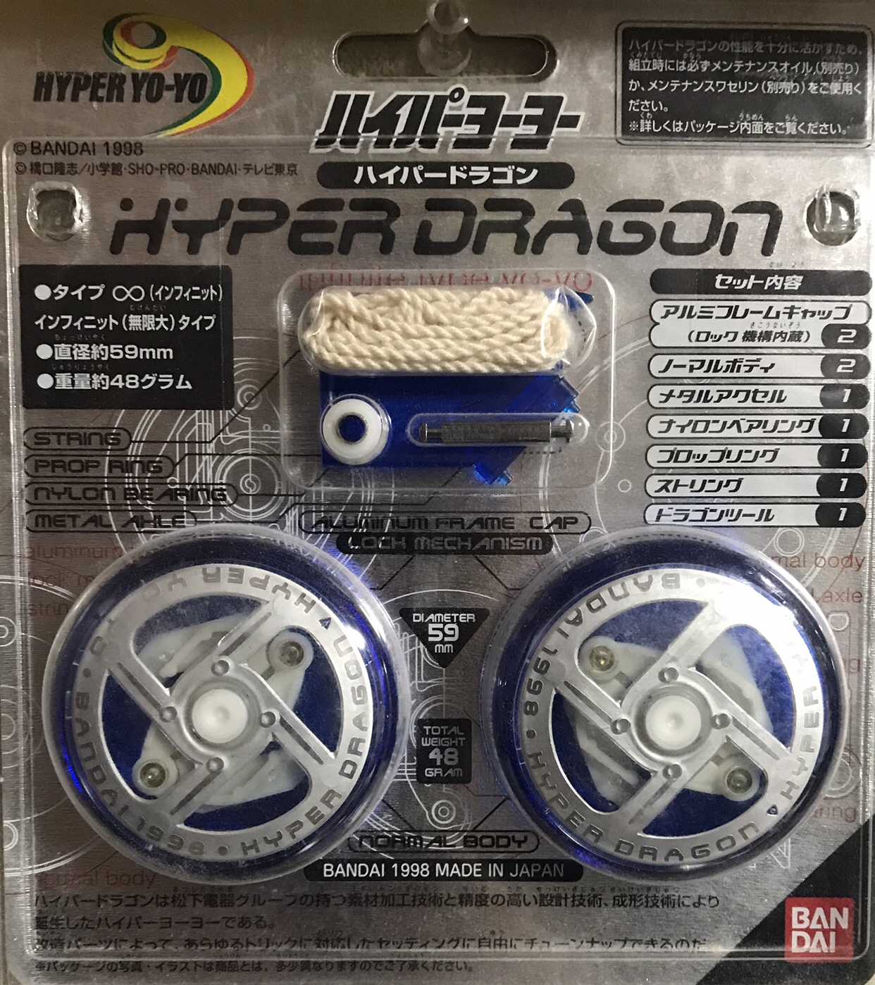 ドラゴン | YOYO COLLECTION