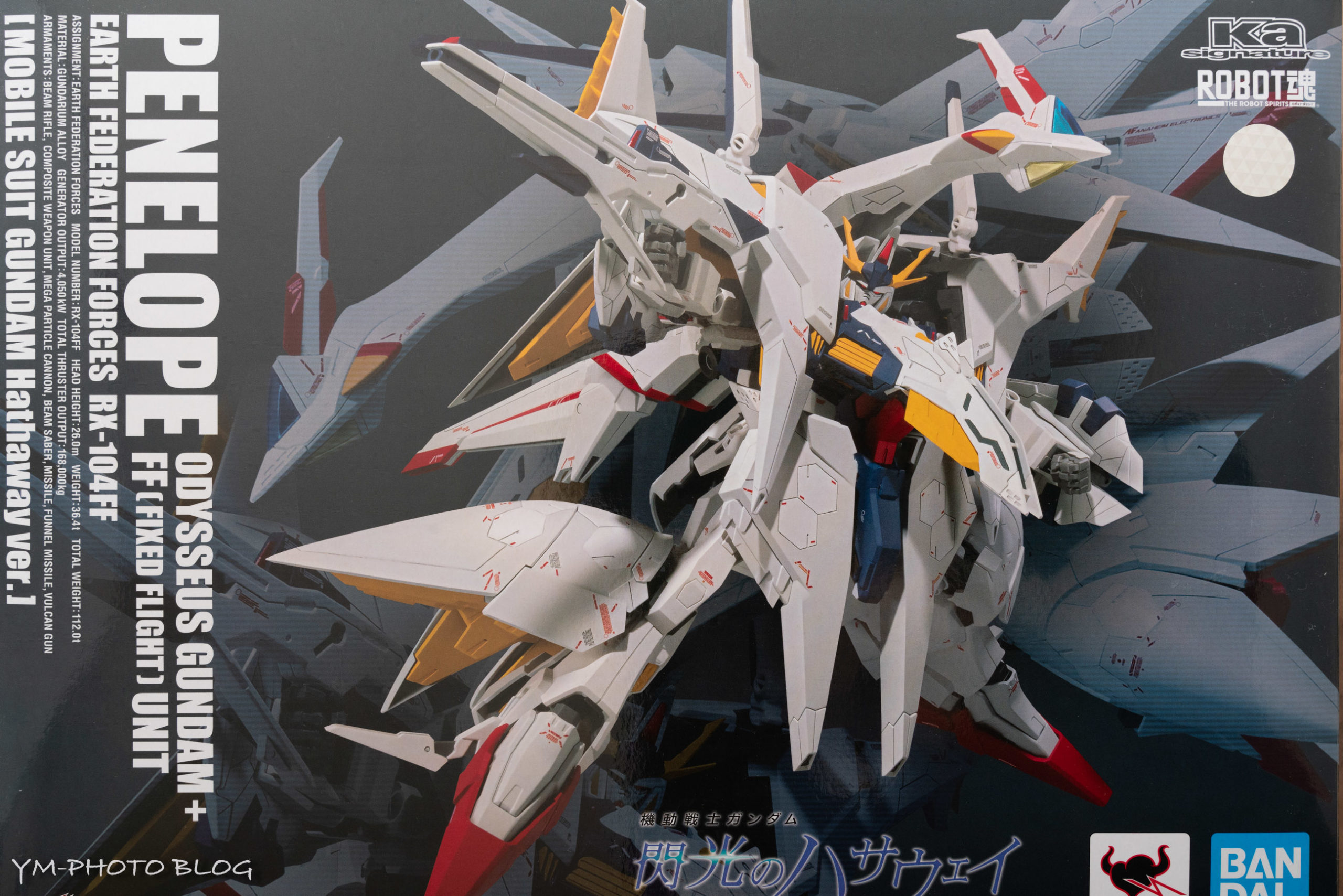 ROBOT魂 (Ka signature) ペーネロペーを眺める - YM-PHOTO BLOG