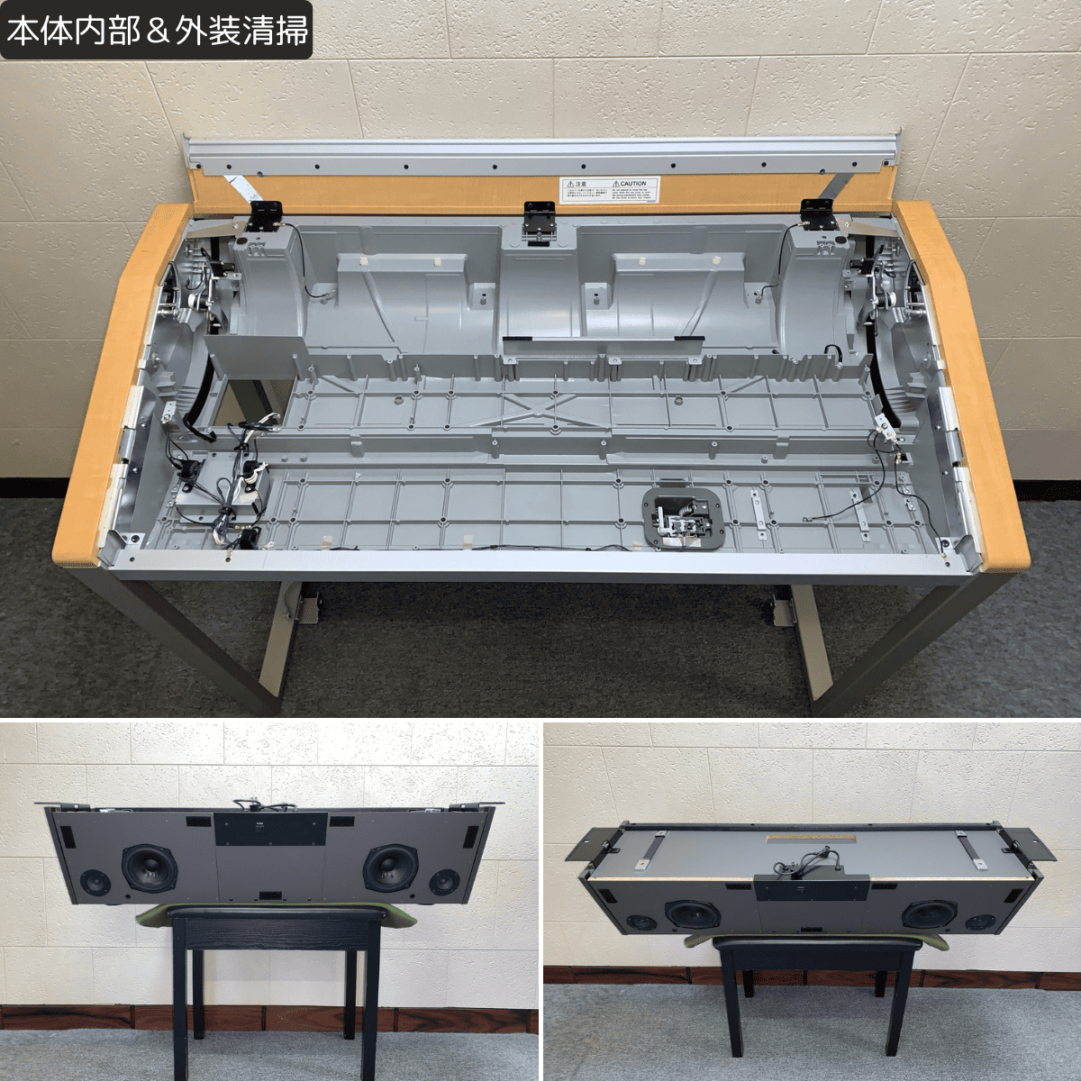 中古｜YAMAHAエレクトーン ステージア ELS-01U 2010年【011】 | YMC