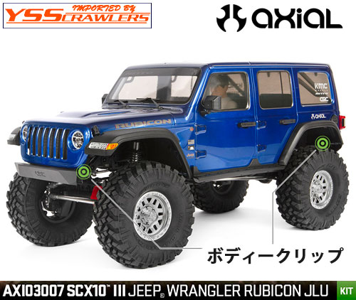 Axial SCX10 III ジープ JL アンリミテッド ルビコンキット！[ポータル