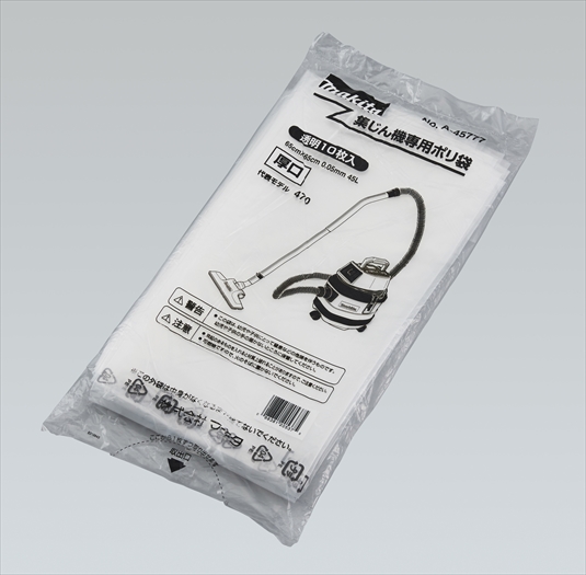 YAYOI PAGE12: 集塵機VC0820の商品情報