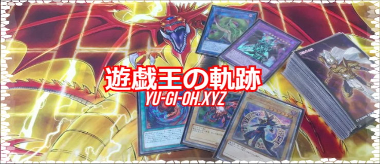 トレジャー・パンサー」付録『Vジャンプ11月特大号』本日発売！カード5