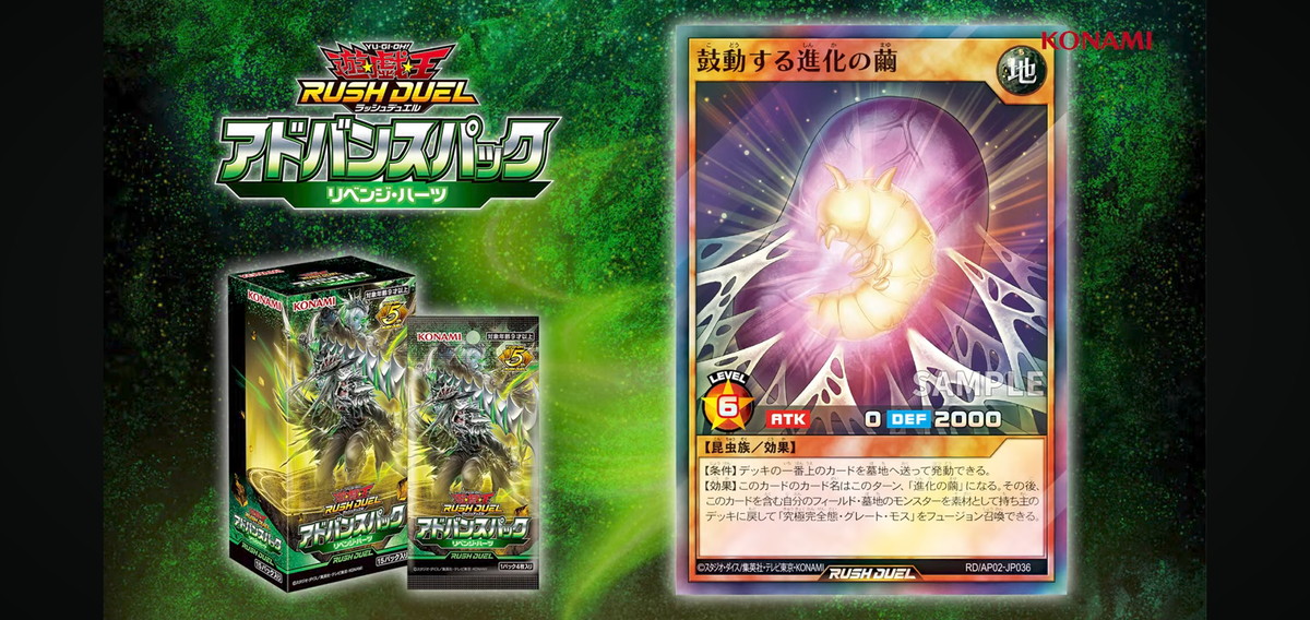 聖月の皇太子レグルス」付録『Vジャンプ2月特大号』感想｜今月もカード