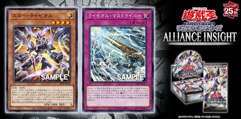 魔術師の弟子ブラック・マジシャン・ガール』による光の黄金櫃革命