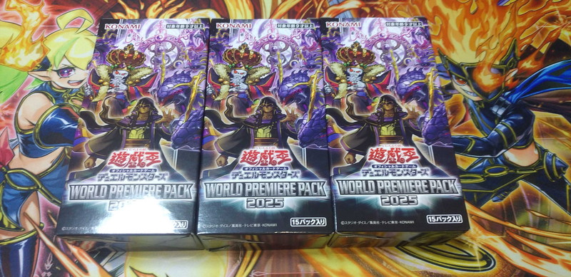 WPP6】『ワールドプレミアパック2025』オススメ汎用カード5選！巳剣は