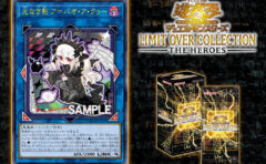 調和ノ天救竜｜フィドラウリス＝ハルモニア」と相性の良いシンクロ