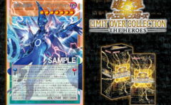 Loppi限定劇場版「遊戯王」デュエルセットは本日から予約可能】BMG+聖