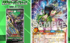 調和ノ天救竜】フィドラウリス＝ハルモニアで埋葬したいシンクロ