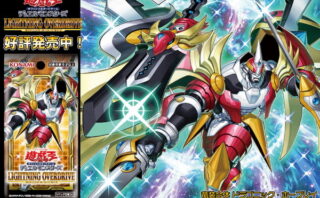 Loppi限定「オベリスクの巨神兵」デュエルセット】限定プレマ・20th