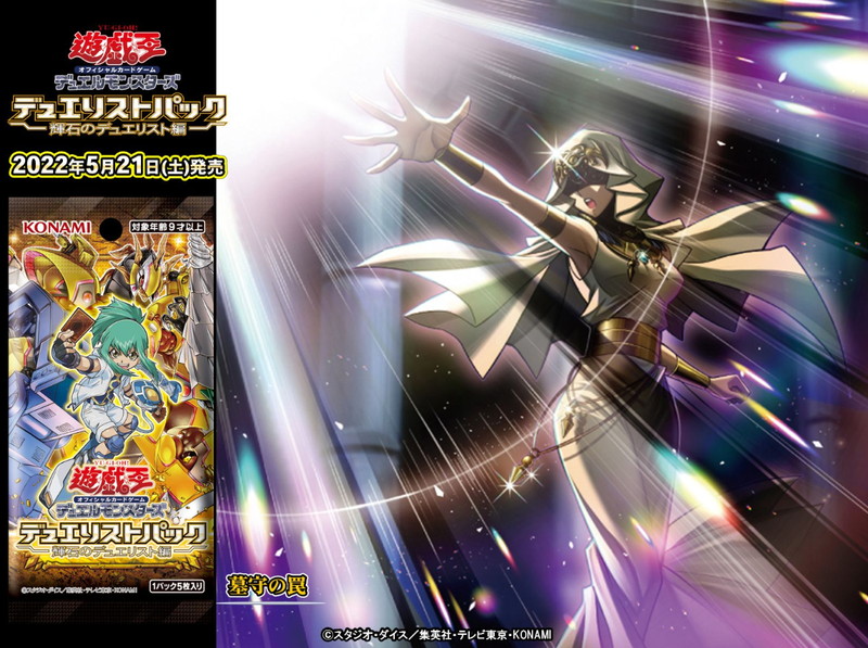 速報】プリシク「カオス・ソルジャー」GETキャンペーン開催決定｜かっ