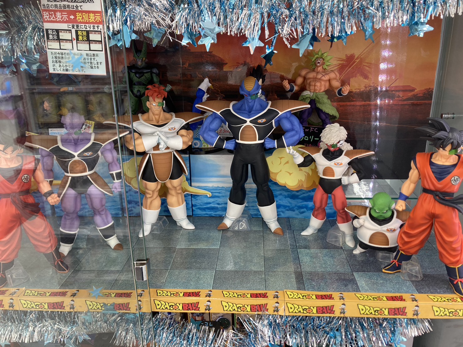 □《おもちゃ》孫悟空とギニュー特戦隊の1番くじフィギュアですっ