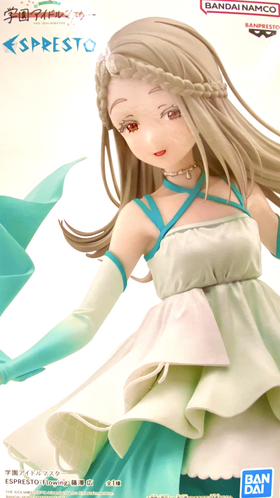 プライズ景品入荷情報✨️ 怪獣8号 Grandistaｰ怪獣8号ｰ 他 | おた