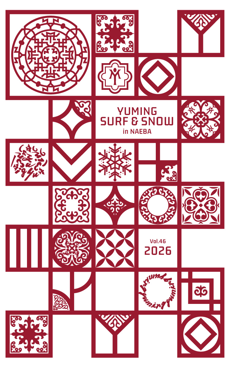 ユーミン 苗場 2026 オリジナルグッズ | 松任谷由実 SURF&SNOW in