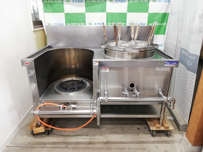 マルゼン 中華レンジ MRS-172E | ユナ厨房