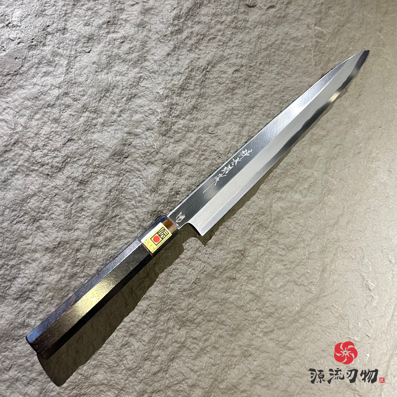 堺打刃物】祥太郎作 刺身 切付 尺ニ寸 包丁 銀三鋼 鬼反り黒檀水牛八角