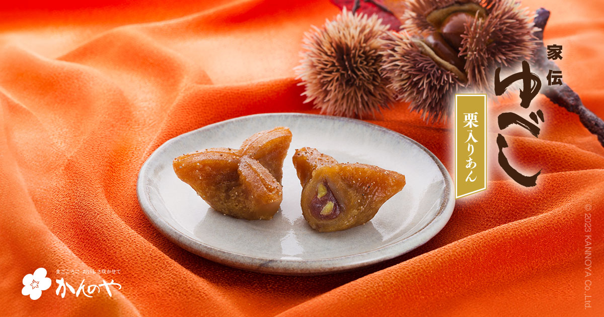 ogp-kaden-kuri.jpg?t=