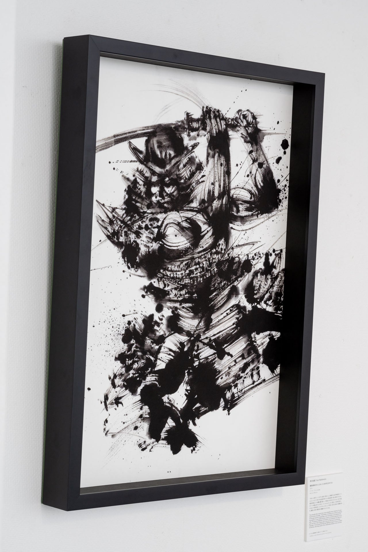 磨励自彊（まれいじきょう） - 西元祐貴