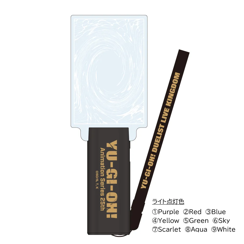 アニメ「遊☆戯☆王」シリーズ 25th Duelist Live Kingdom 公式サイト