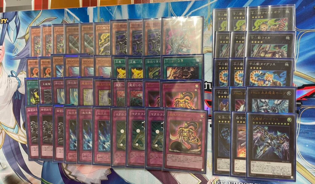 2023年 十二獣】優勝デッキレシピまとめ【遊戯王OCG】