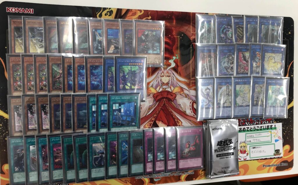 2023年 SPYRAL（スパイラル）】優勝デッキレシピまとめ【遊戯王OCG】