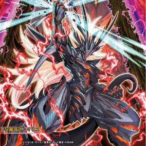 新テーマ】龍帝ヴァリウス等 ヴァンキッシュソウルの効果判明【遊戯王】