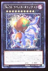 No.35 ラベノス・タランチュラ(ナンバーズサンジュウゴラベノス