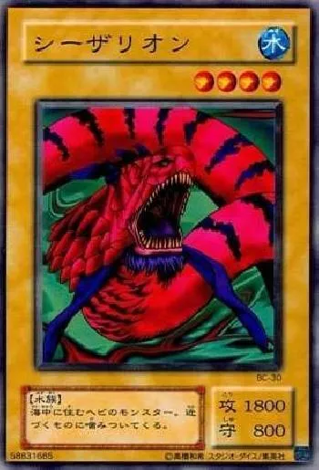 Booster R2(ブースターアールツー) カードリスト | 遊戯王カードリスト