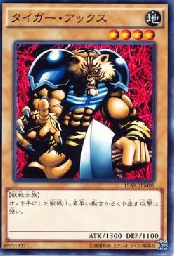 Booster R2(ブースターアールツー) カードリスト | 遊戯王カードリスト