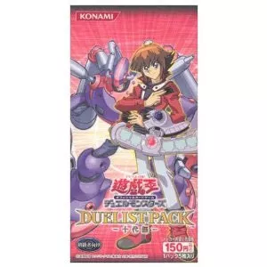 デュエリストパック-十代編-(デュエリストパックジュウダイヘン