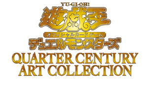 QUARTER CENTURY ART COLLECTION(15Pack) – サテライトショップ通販