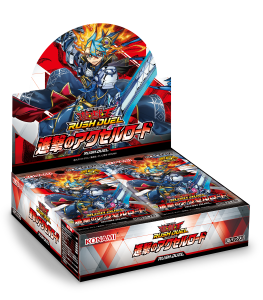 遊戯王ラッシュデュエル 進撃のアクセルロード（30Pack） – サテライト