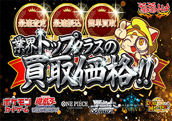 デュエルセット『THE DARKSIDE OF DIMENSIONS(Loppi限定)』 | 福福