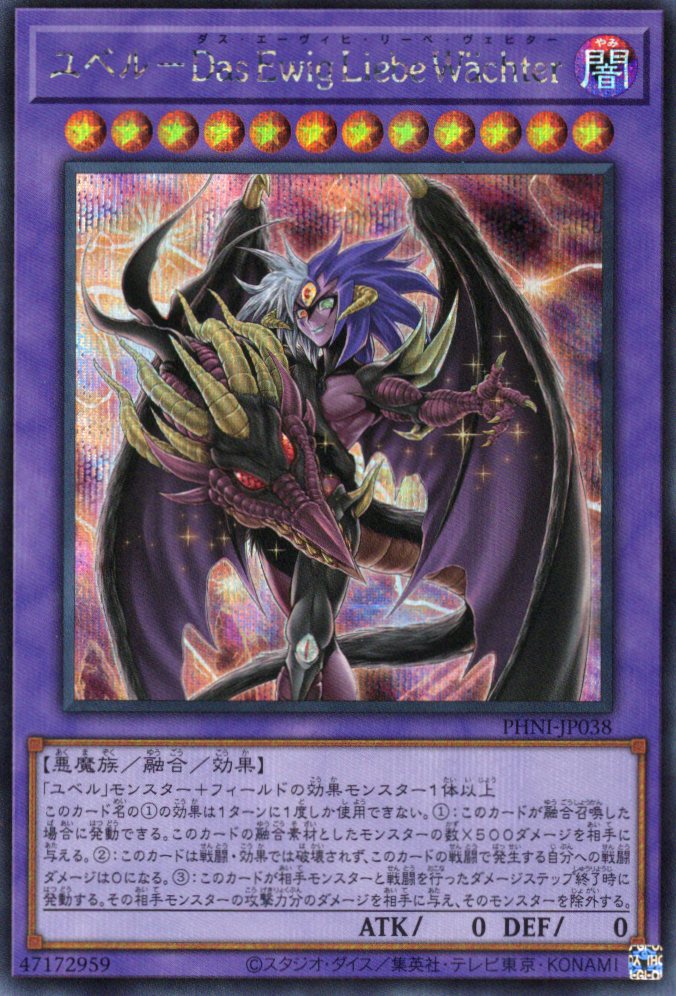 新)浮幽さくら【PSE】〈PAC1-JP015〉 | 福福トレカ 遊戯王専門店