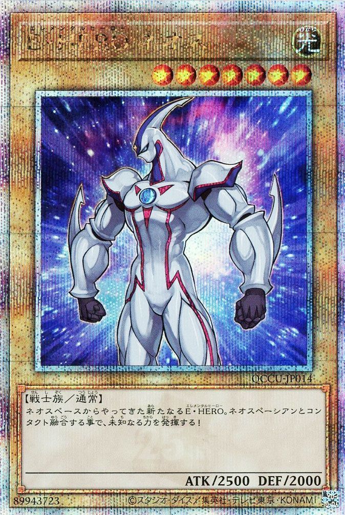 ジュラックギガノト【NP】〈TW02-JP038〉 | 福福トレカ 遊戯王専門店