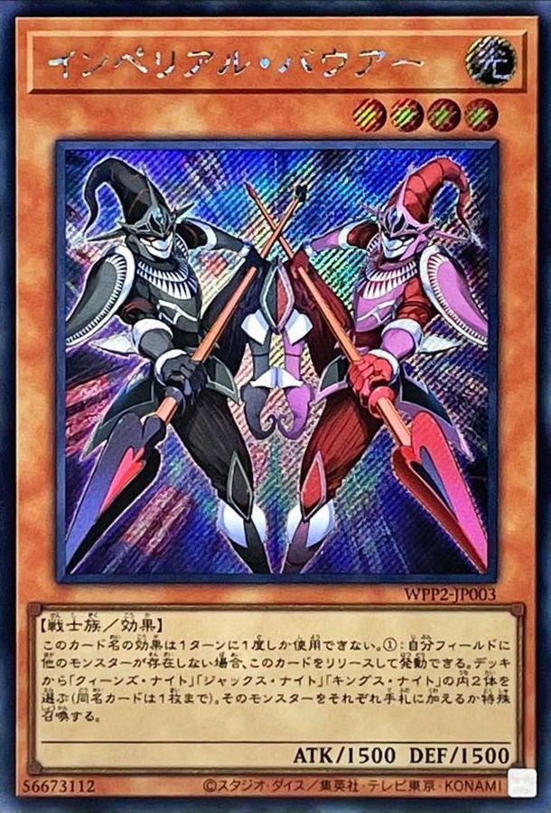 青眼の究極霊竜【SE】〈25LP-JP020〉 | 福福トレカ 遊戯王専門店