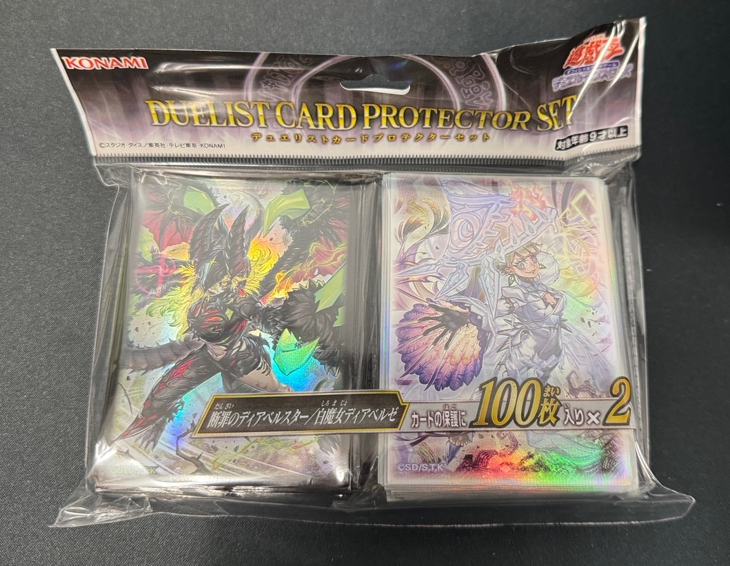 遊戯王 公式 WCQ 2024 賜炎の咎姫 プレイマット 北米版 【公式通販】