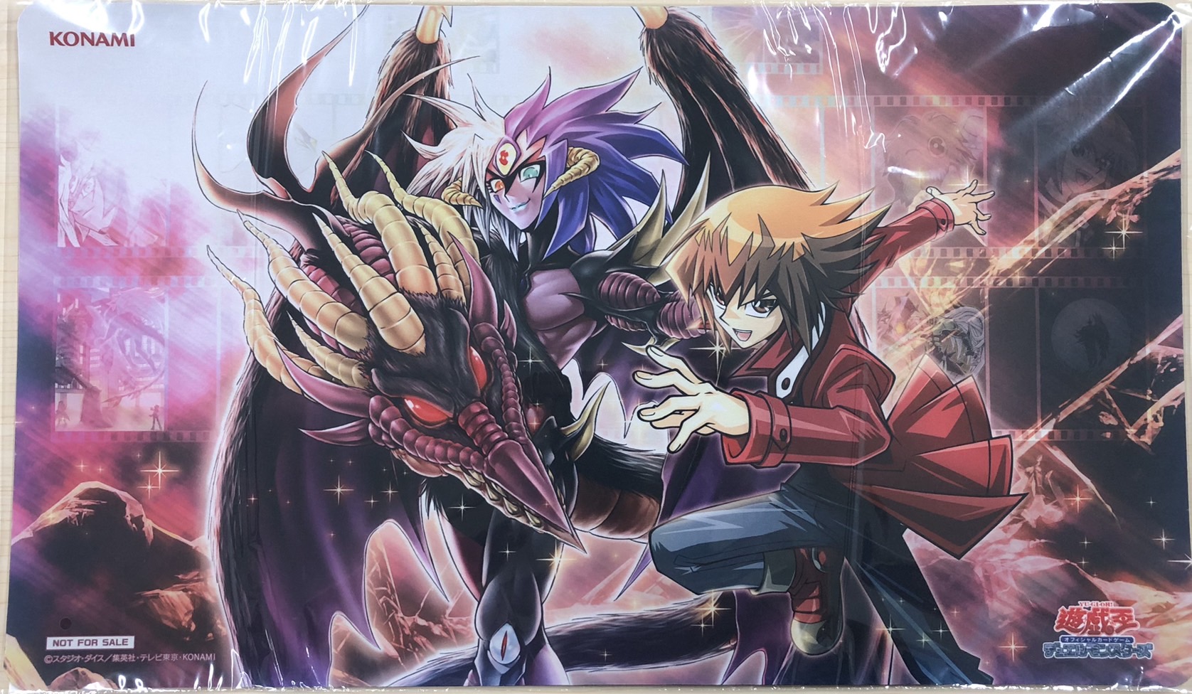 プレイマット】遊城十代&ユベル(遊戯王の日) | 福福トレカ 遊戯王専門店