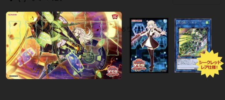 デュエルセット | 福福トレカ 遊戯王専門店