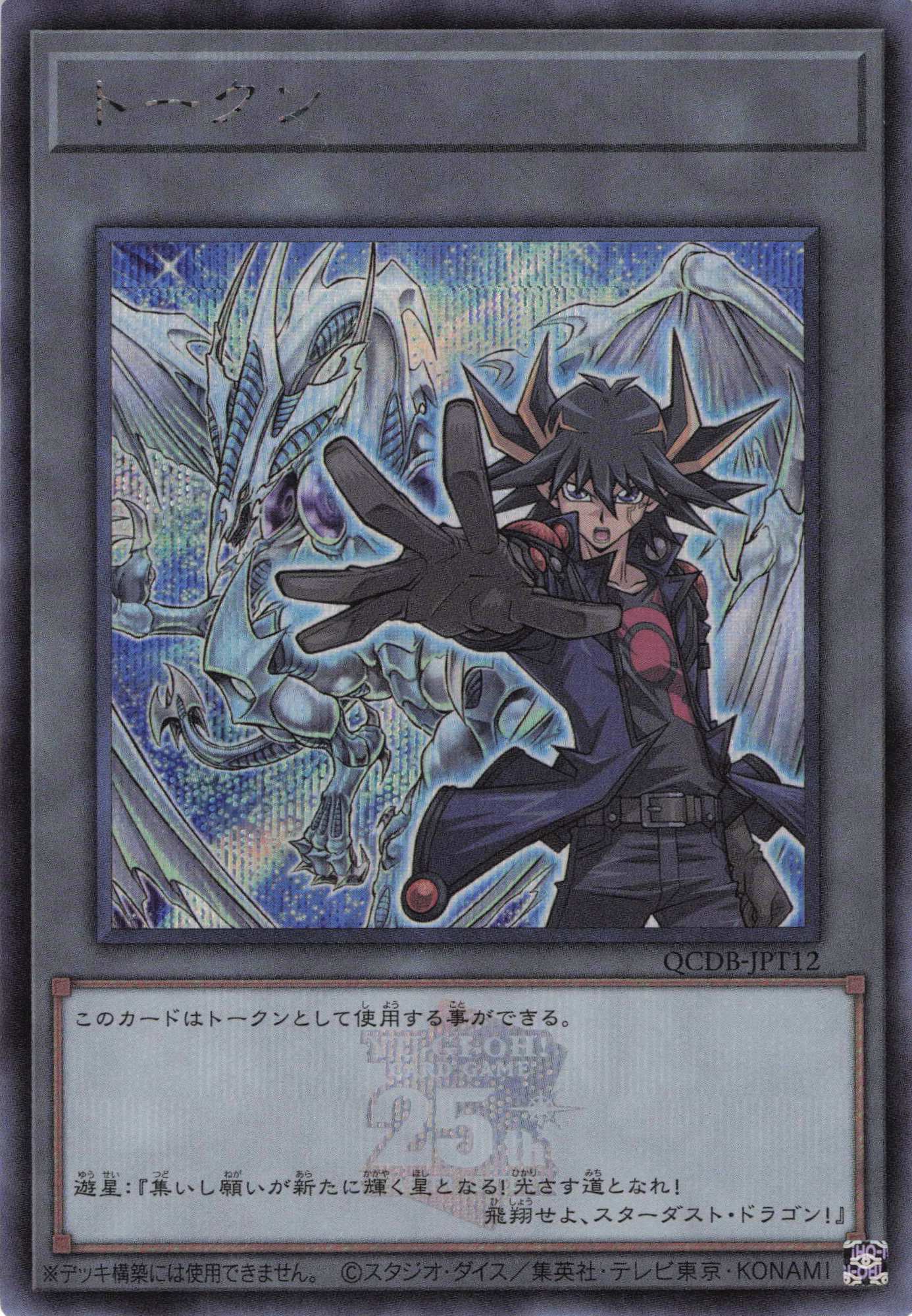 トークン | 福福トレカ 遊戯王専門店