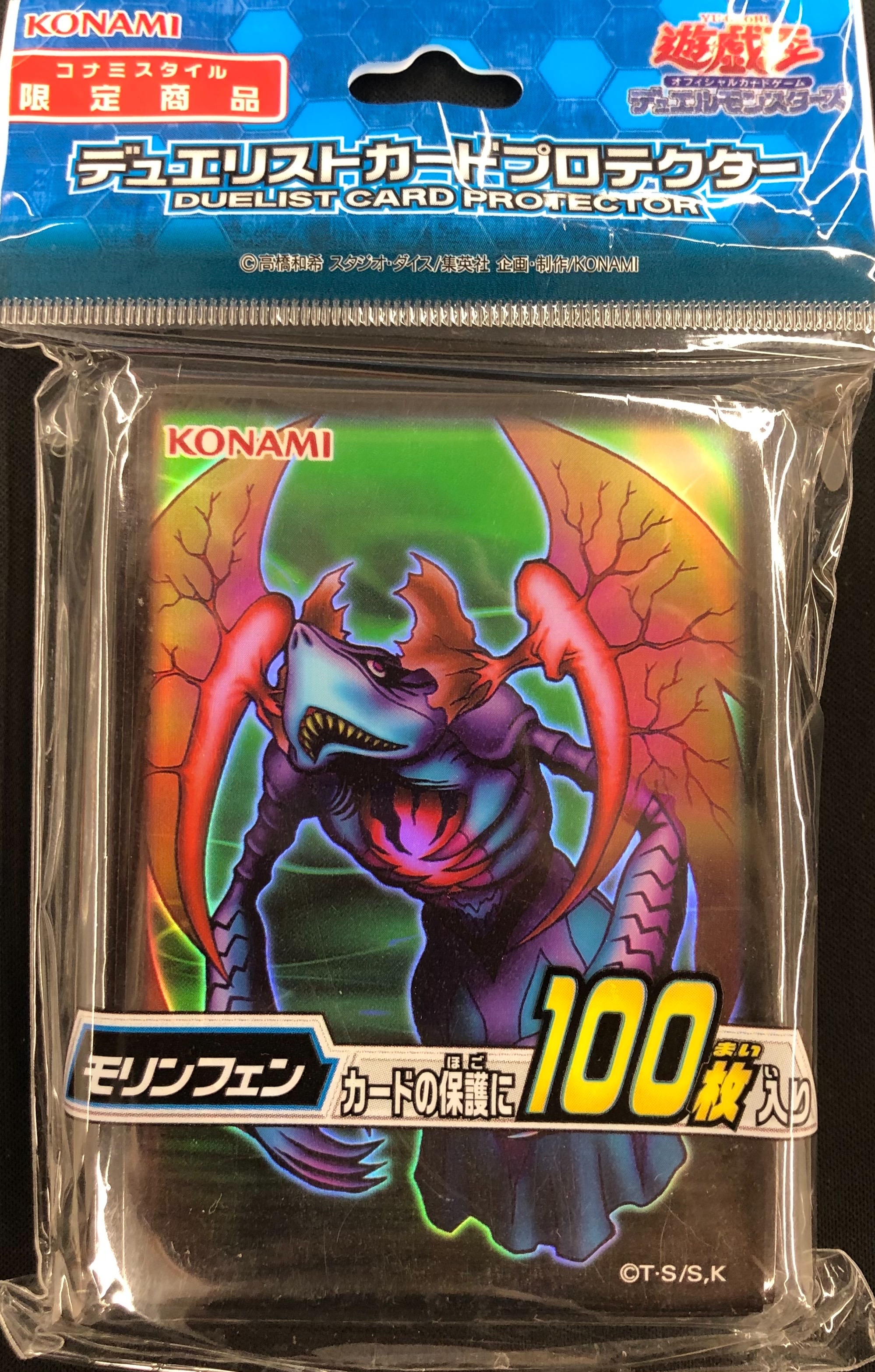 未開封】デュエリストカードプロテクター モリンフェン(100枚入り