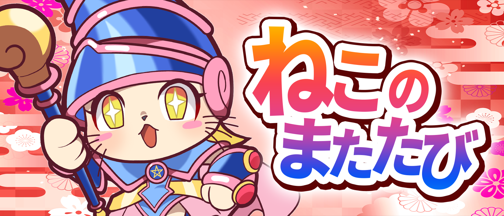 ミラクルエクスクルーダー【UR】〈ABGX-JP001〉 | 福福トレカ 遊戯王専門店