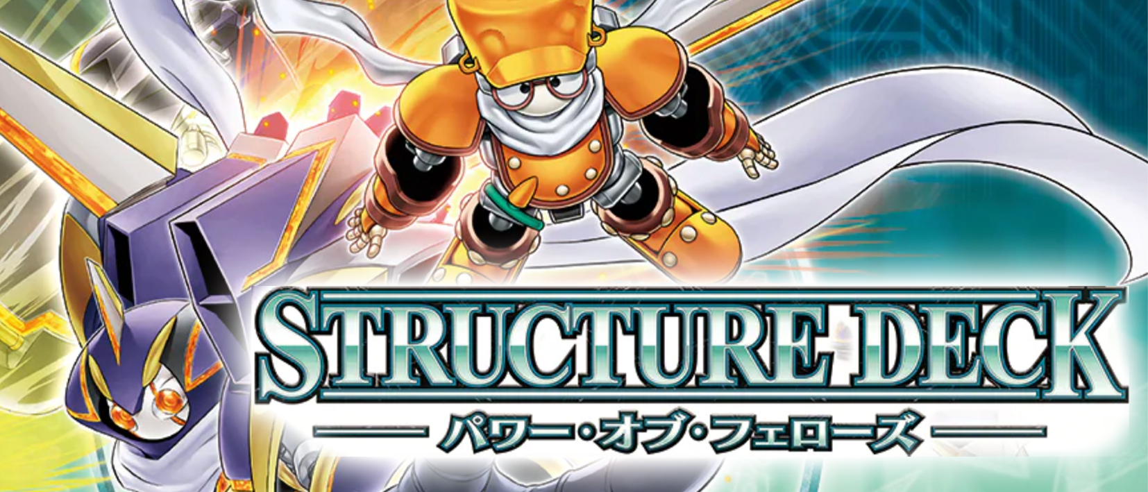 遊戯王 青眼の白龍 ブラック・マジシャン プレイマット 未開封 公式