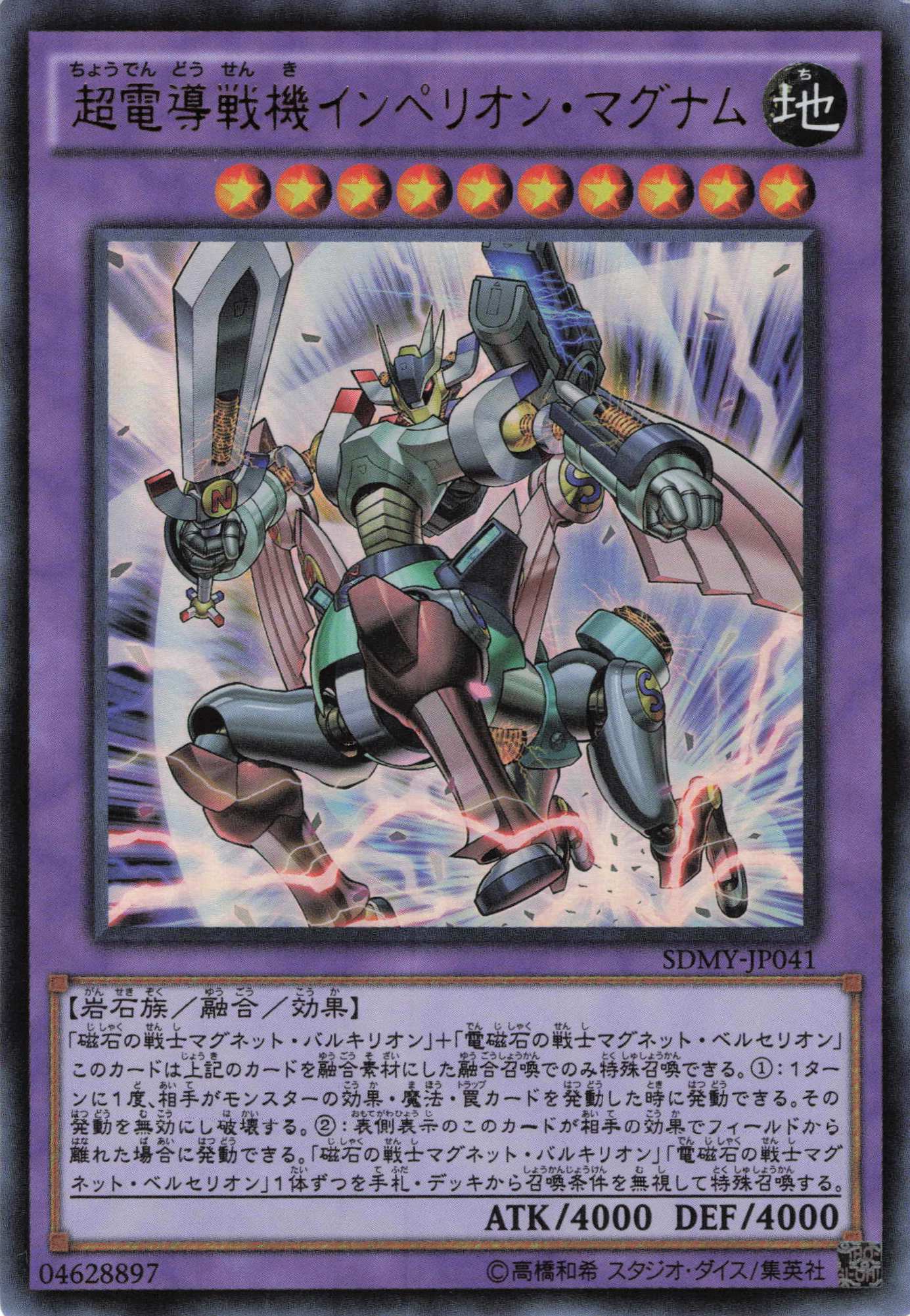 エンディミオンの侍女ジェニー【P】〈26PP-JP018〉 | 福福トレカ