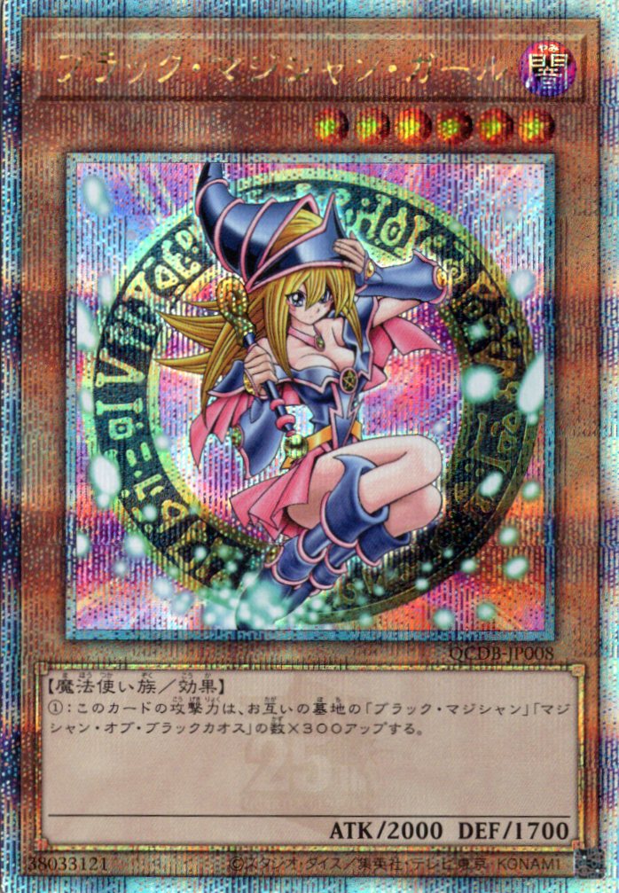 朔夜しぐれ【20thSE】〈ETCO-JP036〉 | 福福トレカ 遊戯王専門店