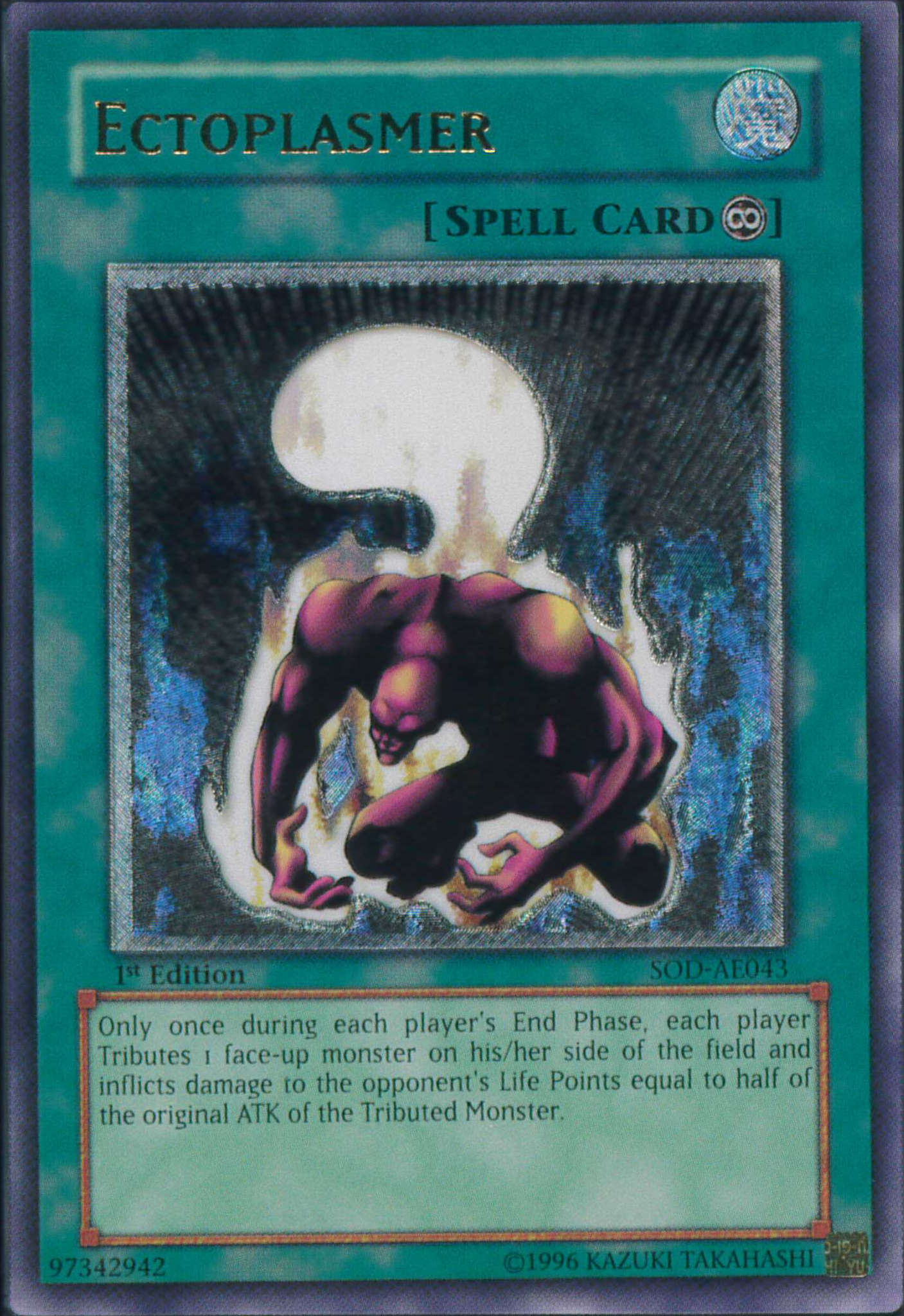 旧アジア版レリーフ一覧と目安レート【2025年3月更新】 | 遊戯王歴史保管庫