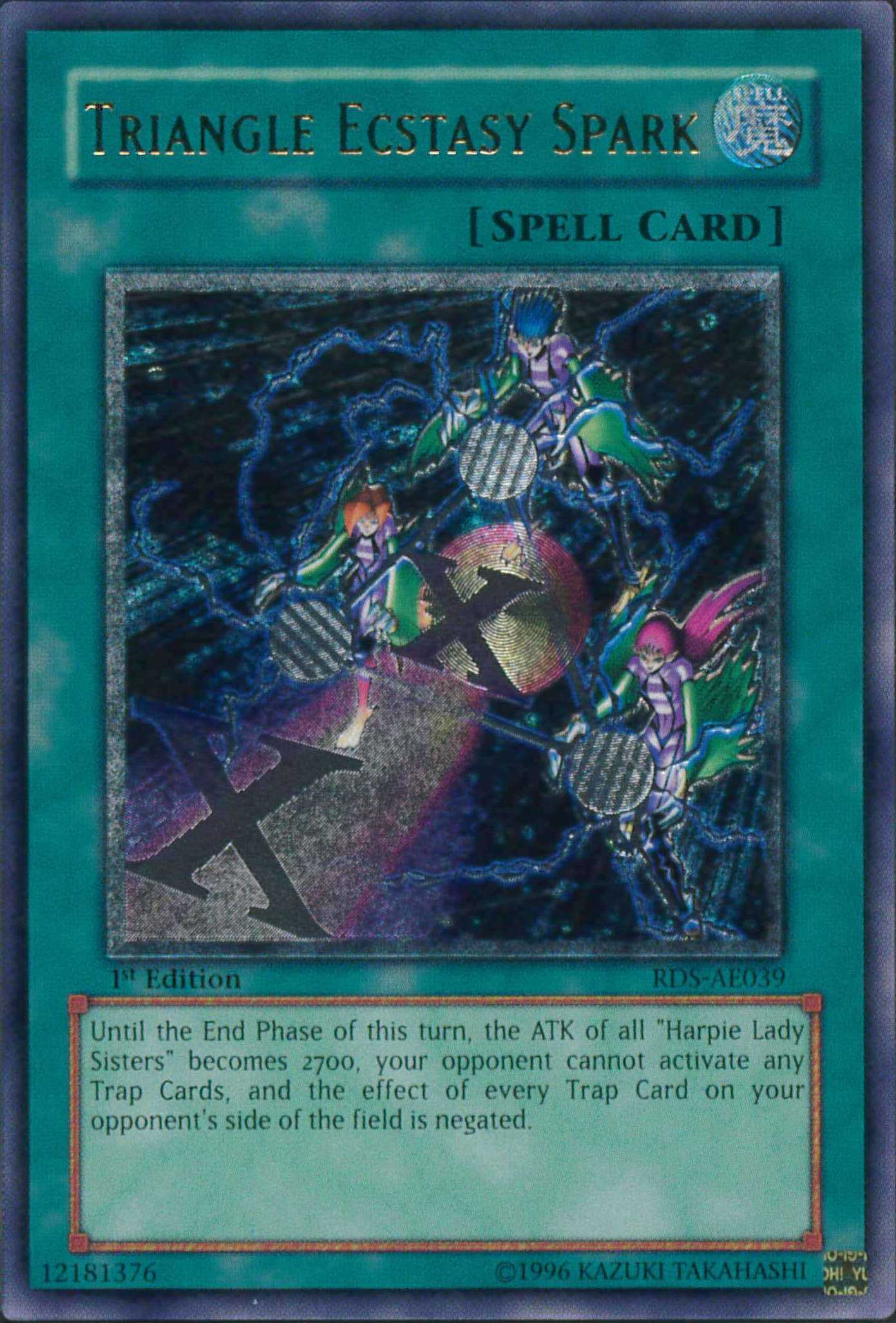 旧アジア版レリーフ一覧と目安レート【2025年3月更新】 | 遊戯王歴史保管庫